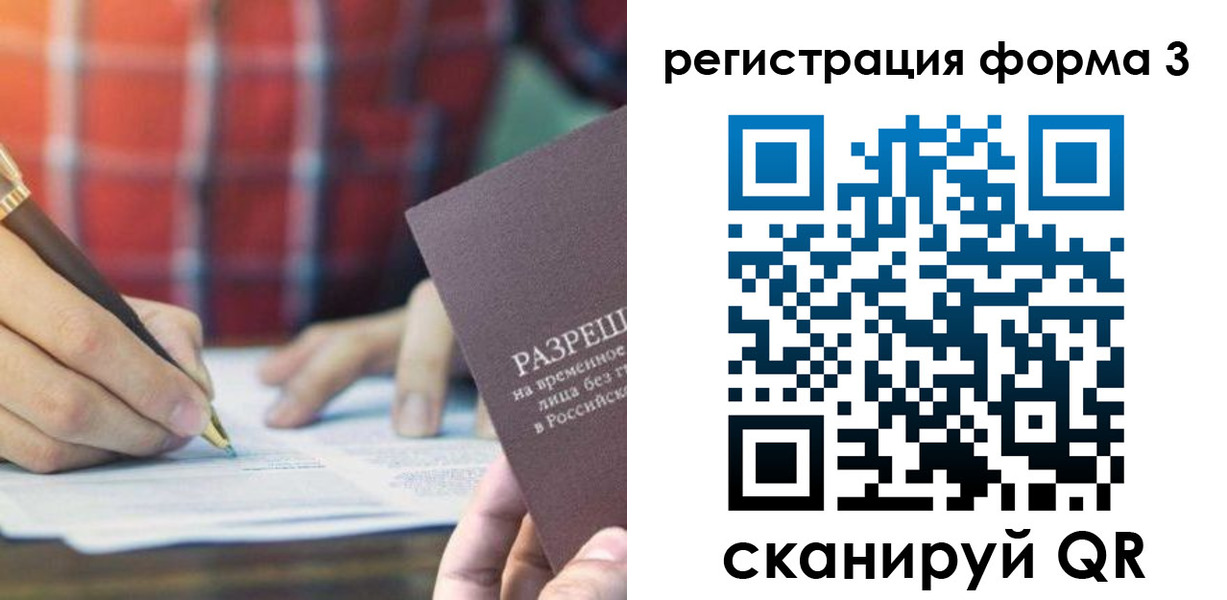 временная регистрация недорого в Мариинском Посаде