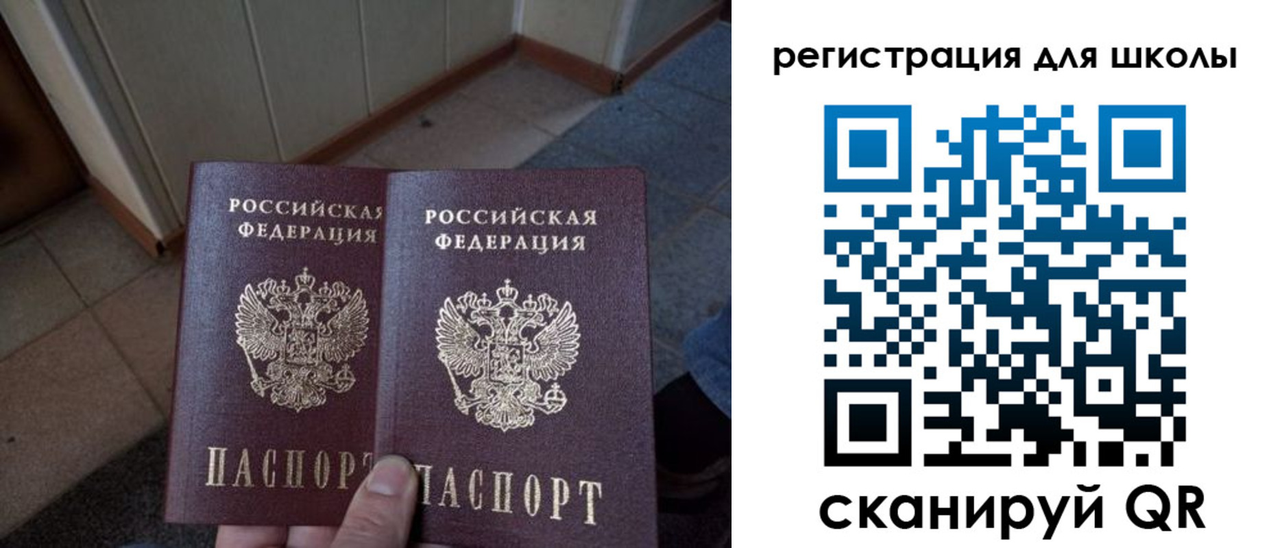 прописка для кредита в Мариинском Посаде