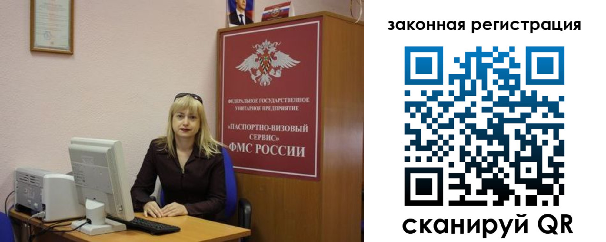 найти адрес прописки в Мариинском Посаде